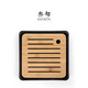 叁旬陶瓷簡(jiǎn)約茶盤(pán)家用小茶臺儲水式干泡盤(pán)功夫茶具茶海托盤(pán)瀝水盤(pán) 黑陶茶盤(pán)_四方_小