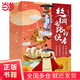 絲綢之路的使者（套裝3冊）鄭和下西洋，玄奘西游記，張騫西域行