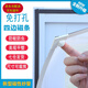 蝸佳購升級新款紗窗網(wǎng)防蚊紗窗紗門(mén) 粘貼款磁性磁吸紗窗 隱形磁鐵磁條防蚊門(mén)簾紗門(mén)紗窗窗戶(hù)自粘型 白框+灰色紗網(wǎng) 60*120cm（配4米套磁條）