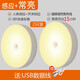 鴻視led人體感應(yīng)燈充電床頭臥室家用全自動(dòng)不插電聲控光控壁燈小夜燈 【5倍電量】充電黃光兩個(gè)裝