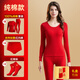 恒源祥本命年大紅色內衣內褲套裝男士女士加絨保暖純棉秋衣秋褲馬年2026 女士純棉套裝+1條紅內褲+1雙紅襪 M (165/90)