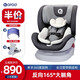 阿羅德（arod）兒童安全座椅0-4-12歲汽車(chē)用寶寶可坐躺360度旋轉硬接口 海神盾 深空灰-經(jīng)典