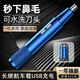 PUERBAN電動(dòng)鼻毛修剪器男士充電式清理鼻孔鼻毛器剪刀女用剃刮去鼻唇毛細毛迷你剃須刀車(chē)載USB充電長(cháng)續航 貴族藍（鼻毛器+剃須刮胡刀刀頭)雙用支持USB充電