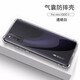 AOYAMIC 適用iQOO3手機(jī)殼保護(hù)套vivo iqoo pro/neo/855全包防摔超薄透明硅膠軟殼簡(jiǎn)約男女款 vivo iQOO 3 5G 透明白·配貼膜 簡(jiǎn)約透明氣囊防摔殼