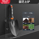 德力西種花園藝工具小鏟子沙灘趕海神器家用養(yǎng)花盆栽種菜