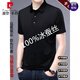 皮爾卡丹（pierre cardin）男士翻領(lǐng)短袖T恤桑蠶絲大碼純色半袖T中青年T恤衫男易穿搭 黑色 185/100A 建議170-190斤