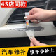 小補土套裝汽車(chē)身漆面劃痕刮痕填補速干補漆膩子粉原子灰補土 快干小補土+刮板+砂紙