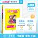 2021春教材全易通初一下冊(cè)生物人教版教材全解讀習(xí)題詳解同步練習(xí)基礎(chǔ)知識(shí)公式考點(diǎn)全解手冊(cè)