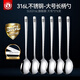 優(yōu)泊仕 YOUBOS 勺子316不銹鋼家用成人韓式長(zhǎng)柄湯勺兒童吃飯小調(diào)羹湯匙 316L不銹鋼 大號(hào)勺6支裝