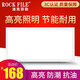 洛克菲勒（ROCK FILE） 集成吊頂燈廚房衛(wèi)生間吸頂LED平板燈鋁扣板嵌入式300x300 24W 白光 白框 30x60CM