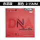 斯帝卡（Stiga）DNA赤龍乒乓球套膠德系高彈蛋糕海綿粘性膠皮德國(guó)進(jìn)口 DNA 赤龍 【黑色】