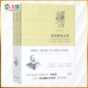 蒙田隨筆全集(共3冊(cè))