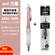 uni -ball三菱中油筆SXN-1000占士甸圓珠筆金屬桿Jetstream軟握簽字筆黑 SXN1000 粉桿黑芯+85N黑芯1支