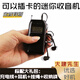 漢榮達漢榮達K605袖珍收音機多功能多波段可充電可插耳機立體聲鬧鐘插卡 黑色最新版 標(biāo)配：充電線 掛繩 耳機 布袋