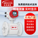 meacon美控一體式電磁流量計(jì)污水液位流量表 四氟襯里316L電極 DN50