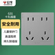 公牛（BULL）開(kāi)關(guān)插座 G31系列 十孔插座86型插座面板G31Z423 灰色