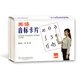 英語(yǔ)音標(biāo)卡片