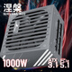 長城（Great Wall）額定1000W N10金牌全模電源（ATX3.1標(biāo)準(zhǔn)/原生PCIE5.1接口/智能溫控/全電壓/短接自檢器）