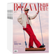 芭莎男士2025年9月起訂全年雜志訂閱新刊 1年共12期介紹景觀實(shí)例 捕捉全新理念