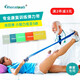 Theratools康復訓練彈力帶腳踝術(shù)后恢復阻力帶力量鍛煉器上下肢肌力崴腳扭傷 1.8米康復彈力帶套裝（5條裝）