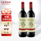 長(cháng)城紅酒(GreatWall)經(jīng)典紅標解百納干紅葡萄酒 2支