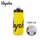 Rapha2023款自行車水壺環(huán)法水杯運動水瓶 跑步登山攀巖戶外旅行山地車公路車折疊車水壺騎行裝備 黃色620ML