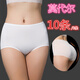 鴻酷 十條一次性?xún)妊澁a(chǎn)婦女士 莫代爾棉產(chǎn)后孕婦待產(chǎn)月子用品旅游旅行 中腰款XL 10條(100-120斤) 其它尺碼