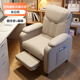 岸茂電競椅家用懶人舒服靠背沙發(fā)椅臥室網(wǎng)吧功能電腦椅書(shū)房書(shū)桌椅 米白貓抓皮+腳踏【靠背五檔調節 固定尼龍腳