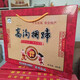 古月坊高溝捆蹄禮盒裝800g淮安漣水土特產(chǎn)真空包裝蹄膀肉鹵味熟食 高溝捆蹄福禮盒1盒（200g*4）