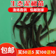 泥鰍苗鮮活喂養(yǎng)寵物釣魚龍魚活餌烏龜飼料泥鰍養(yǎng)殖淡水觀賞魚垂釣 8-10cm 50條10%路損