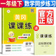 黃岡課課練一年級(jí)下冊(cè)數(shù)學(xué)人教部編版 同步訓(xùn)練一年級(jí)下冊(cè)數(shù)學(xué) 黃岡小狀元作業(yè)本達(dá)標(biāo)卷課時(shí)作業(yè)本53天天練課堂作業(yè)本名師測(cè)控訓(xùn)練書(shū)