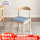 歐特林餐椅家用牛角椅子仿實(shí)木靠背凳子簡(jiǎn)約鐵藝餐廳椅咖啡奶茶店 原木紋藍(lán)色麻布海綿款