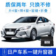 競秀專(zhuān)用于日產(chǎn)軒逸天籟一鍵自動(dòng)升窗器奇駿關(guān)窗器逍客勁客玻璃升降器 智能版（升降4窗+閃燈） 12-19款新軒逸