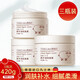 愛(ài)茜瑪綿羊油輕盈霜面霜保濕霜身體乳補(bǔ)水保濕秋冬香體潤(rùn)膚露護(hù)手霜 綿羊油輕盈霜140g/盒* 3盒裝
