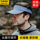 歌希尼爾遮陽(yáng)帽男防曬帽男士夏季帽子男款太陽(yáng)帽無(wú)頂空頂帽鴨舌女戶外騎行 寶藍(lán)色 成人款11cm可調(diào)節(jié)