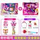 雅潤玩具（YARUN）奇妙萌可玩具鏡盒系列愛(ài)心公主變身套裝夢(mèng)珂兒童女孩生日禮物 萌可收集器+公主變身套裝【105-1+108】