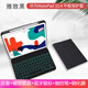佐佑小子適用華為matepad pro鍵盤(pán)保護套10.8英寸10.4筆槽matepad11平板電腦全包防摔硅膠軟殼磁吸皮套鼠標 華為MatePad  10.4英寸商務(wù)黑+黑鍵盤(pán)
