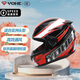 YOHE3C男女電動(dòng)摩托車(chē)全盔機車(chē)保暖全覆式四季安全帽頭盔冬季圍脖防寒 黑白紅23#（可坼圍脖） XL(61-62)