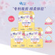 愛璐茜（elis）大王衛(wèi)生巾 光羽奢適極薄棉柔衛(wèi)生巾 全周期姨媽巾組合 迷你18cm*14片*3包