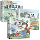 6冊 完整版全套國學(xué)啟蒙注音版唐詩(shī)三百首幼兒早教三字經(jīng)書(shū)兒童千字文弟子規經(jīng)典書(shū)籍正版古詩(shī)300首小學(xué)生宋詞三百首成語(yǔ)故事 【全套3冊】唐詩(shī)+三字經(jīng)+弟子規