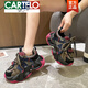 卡帝樂(lè )鱷魚(yú)（CARTELO）潮牌2026春秋新款韓版百搭網(wǎng)紅老爹鞋真皮厚底時(shí)尚運動(dòng)休閑鞋 玫紅色 36