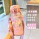 香草吧噗三麗鷗女孩保溫杯兒童上學專用316不銹鋼雙飲水杯便攜帶吸管杯子 一蓋兩用美樂蒂+立體貼6顆 480ml