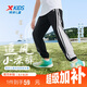 特步（XTEP）兒童童裝男女童百搭舒適休閑梭織運(yùn)動(dòng)長褲 純正黑 160cm