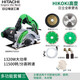 高壹工機（HiKOKI）云石機CM4SB2石材切割機瓷磚切割機1320W大功率石材木 多功能套餐三