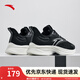 安踏運(yùn)動(dòng)鞋男鞋夏季網(wǎng)面輕薄透氣跑步鞋子男輕便軟彈休閑鞋 黑/象牙白5501-2 42 (男)