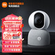 小米（MI）智能攝像頭2 AI增強版家用監控器360度全景 400萬(wàn)像素嬰兒哭聲看護監控器IOT21D 小米智能攝像機2 AI增強版+128G內存卡