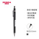 斑馬牌 (ZEBRA)自動(dòng)鉛筆 0.5mm多彩六角活動(dòng)鉛筆 低重心繪圖學(xué)生用筆 MA53 黑桿