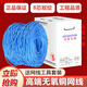 安普超六類(lèi)網(wǎng)絡(luò)線8芯0.58全純銅300米/整箱裝千兆無(wú)氧銅家用網(wǎng)線 六類(lèi)0.58銅包鋁-藍(lán)色 300m