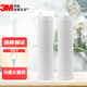 3M 凈水器的001型濾筒10英寸前置預過(guò)濾筒內標配Y16PP棉替換濾芯家用 Y16PP棉2支裝(含適配扳手)