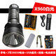霸光之星A8強光手電筒X960超亮遠射26650可充電led燈迷你家用戶(hù)外照明防水 A8白光大鋰電兩電一充套裝
